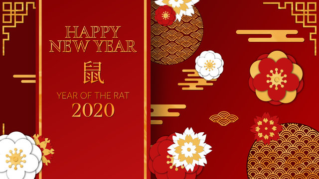 Chinese New Year Title