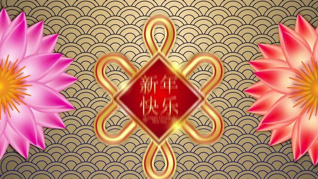 Happy Chinese New Year Greeting card with Lotus flower ,video animation on golden background.