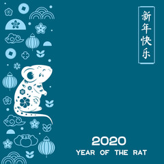 2020 year of rat. Chinese new year design. Decorated white mouse and oriental symbols. Translation mean Happy New year