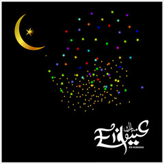 Eid Mubarak with Arabic calligraphy for the celebration of Muslim community festival.