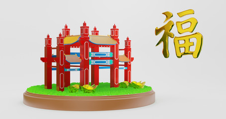 3d rendering. Chinese New Year Calligraphy for 