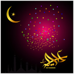 Obraz na płótnie Canvas Eid Mubarak with Arabic calligraphy for the celebration of Muslim community festival.