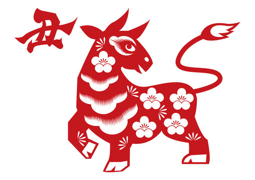 中華風の切り絵 干支の切り絵 中国の春節のイラスト 正月のためのクリップアート Stock Vector Adobe Stock