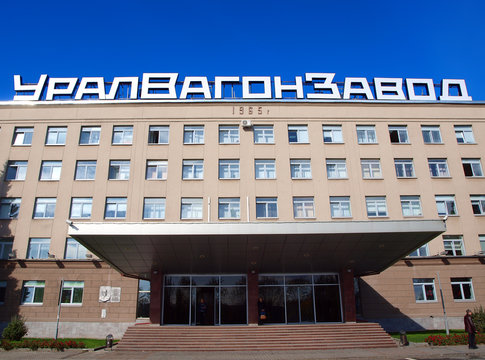 Building of the plant management of Uralvagonzavod. Nizhny Tagil. Russia
