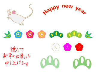 年賀状素材
