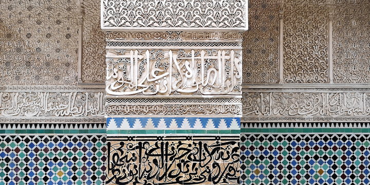 Tile work  from Fes, Morocco