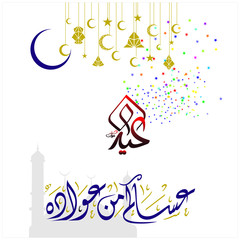 Eid Mubarak with Arabic calligraphy for the celebration of Muslim community festival.