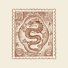 Obraz premium Vintage Postage stamp for album. Red japanese dragon. Retro old Sketch. Monochrome Postcard sticker. Hand drawn engraved retro mark, travel label. Decoration Element for print banner and logo.