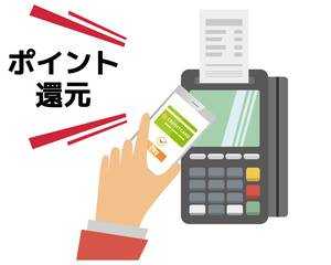 キャッシュレス　スマホ　スマホ決済　キャッシュレス決済　クレジットカード　キャッシュカード