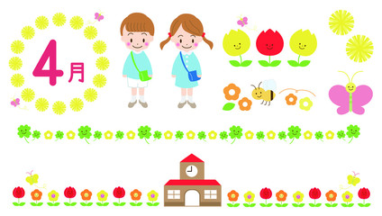 春の素材セット　こども　入園　4月