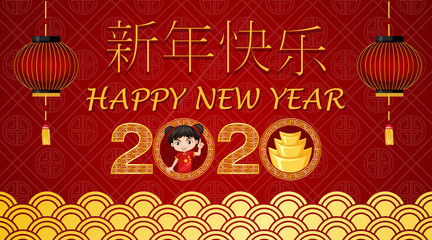Happy new year background design with kid and gold
