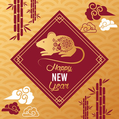 chinese new year rat poster with rat
