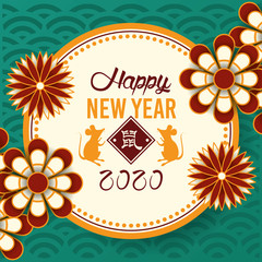 chinese new year rat poster with flowers in circular frame