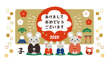 2020年 ねずみの家族の年賀状