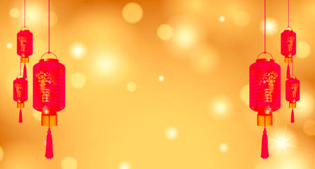 The background image is golden yellow and has the Chinese character red which translates to English as goodluck forever rich wealthy healthy. Good luck, rich, money flows throughout the year.