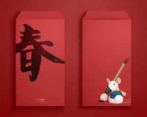 Lovely red packet design
