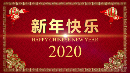 3D Render Concept background. Happy Chinese - China New Year 2020. Focus on gold and red color.
