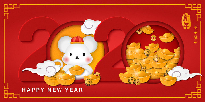 2020 Happy Chinese new year of cartoon cute rat mouse and spiral curve cloud golden ingot. Chinese Translation : New year of the rat.
