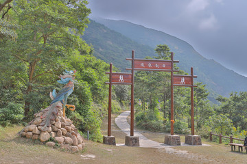 23 Nov 2019 Beautiful Landscape on the way at Fung Wong trail