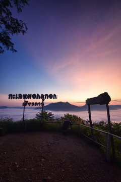 Beautiful scene view of misty in the morning over the mountains at sunrise time at Phu thok. Thai language in this picture is mean "Watch the sunrise in the morning at Phu Thok, Chiang Khan"