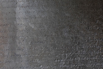 Sanskrit writing