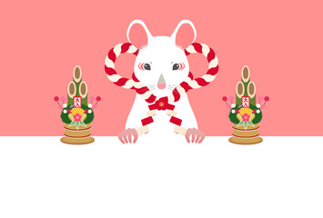 年賀状　子年　2020年