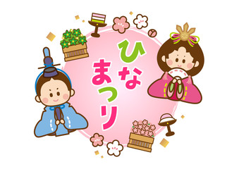 ひなまつり　テンプレート