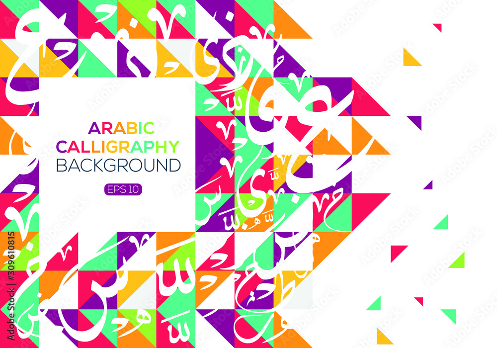 Poster abstract colorful background calligraphy random arabic letters without specific meaning in english ,