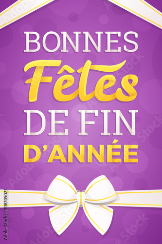 Bonnes Fetes De Fin D Annee Banniere Carte De Vœux Wall Mural Wallpaper Murals Jeromecronenberger