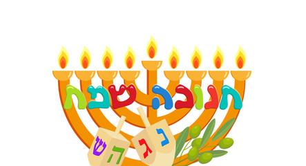 Holiday of Hanukkah, candelabrum hanukkah menorah