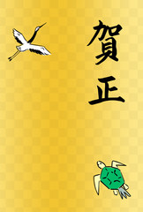 年賀状、年賀はがき、令和２年、はがきテンプレート、縦書き、年賀状2020、2020