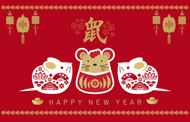 2020 Chinese new year banner 68