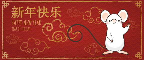 Fototapeta na wymiar Happy chinese new year 2020, Year of the rat. Hand drawn Calligraphy Rat. Vector illustration. Translation: Happy new year, Rat.