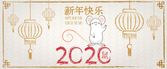 Happy chinese new year 2020, Year of the rat. Hand drawn Calligraphy Rat. Vector illustration. Translation: Happy new year, Rat.