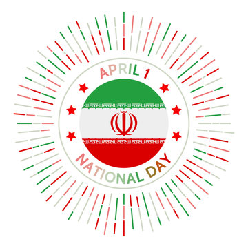 Iran national day badge. After holding a referendum, Iran officially became an Islamic republic in April 1979. Celebrated on April 1.