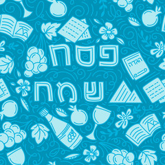 Passover seamless pattern Jewish holiday Pesach . Hebrew text happy Passover. Monochrome vector illustration in hand drawn doodles stiyle. Blue background