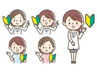 白衣　若葉マーク　セット