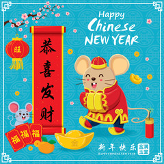 Vintage Chinese new year poster design with mouse, gold ingot, firecracker. Chinese wording meanings: Wishing you prosperity and wealth, Happy Chinese New Year, Wealthy & best prosperous.