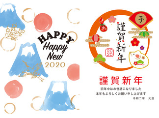 2020年の年賀状セット