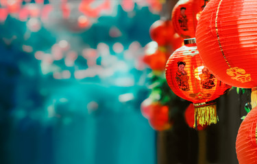 Lanterns in Chinese new year day festival.