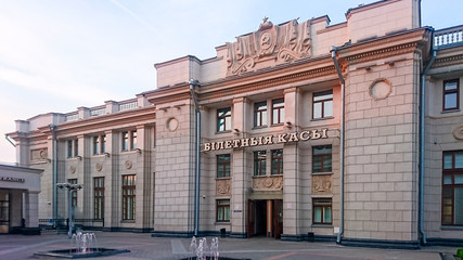 Obraz premium sunset and train station Brest City of Belarus