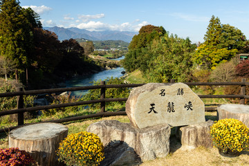 天龍峡のイメージ・11月