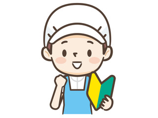 調理師　エプロン　若葉マーク