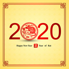 Chinese new year 2020