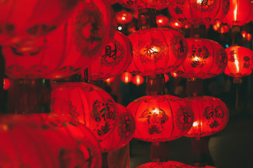 Focus on red Chinese lantern with the Chinese character Blessings written on it