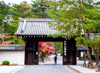 秋の京都　南禅寺　中門