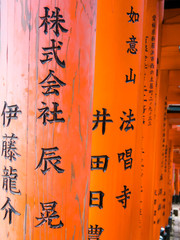Temple au Japon