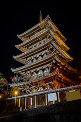Fototapeta na wymiar Yasaka Pagoda and Hokan-ji temple in the night at Kyoto, Japan.