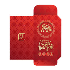 Chinese new year 2020 lucky envelope, money packet with gold paper cut mouse in circle frame and brish lettering with oriental elements on color background. Translation - happy new year, rat.