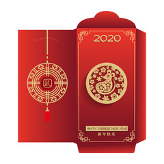 Lunar New Year Money Red Packet Ang Pau Design. 2020 Year of the rat. Chinese character Hieroglyph Translation Happy New Year. Golden rat in circe in flowers. Ready for print, Die-cut on other layer.